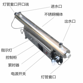 紫外線殺菌器工藝圖