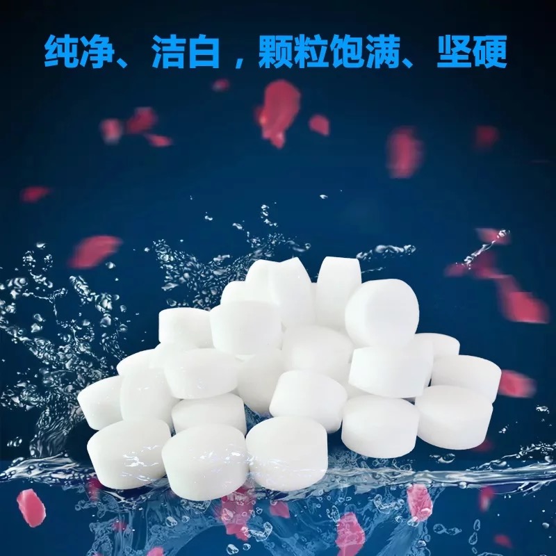 樹(shù)脂再生鹽的特點(diǎn)