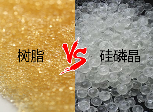 樹脂軟水VS硅磷晶阻垢器